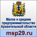 Портал малого и среднего предпринимательства Архангельской области